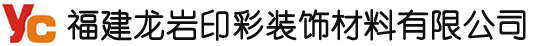 清流县余安幅网店
